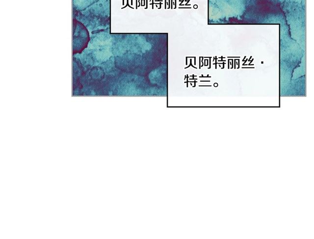 第114话 投毒谋杀87