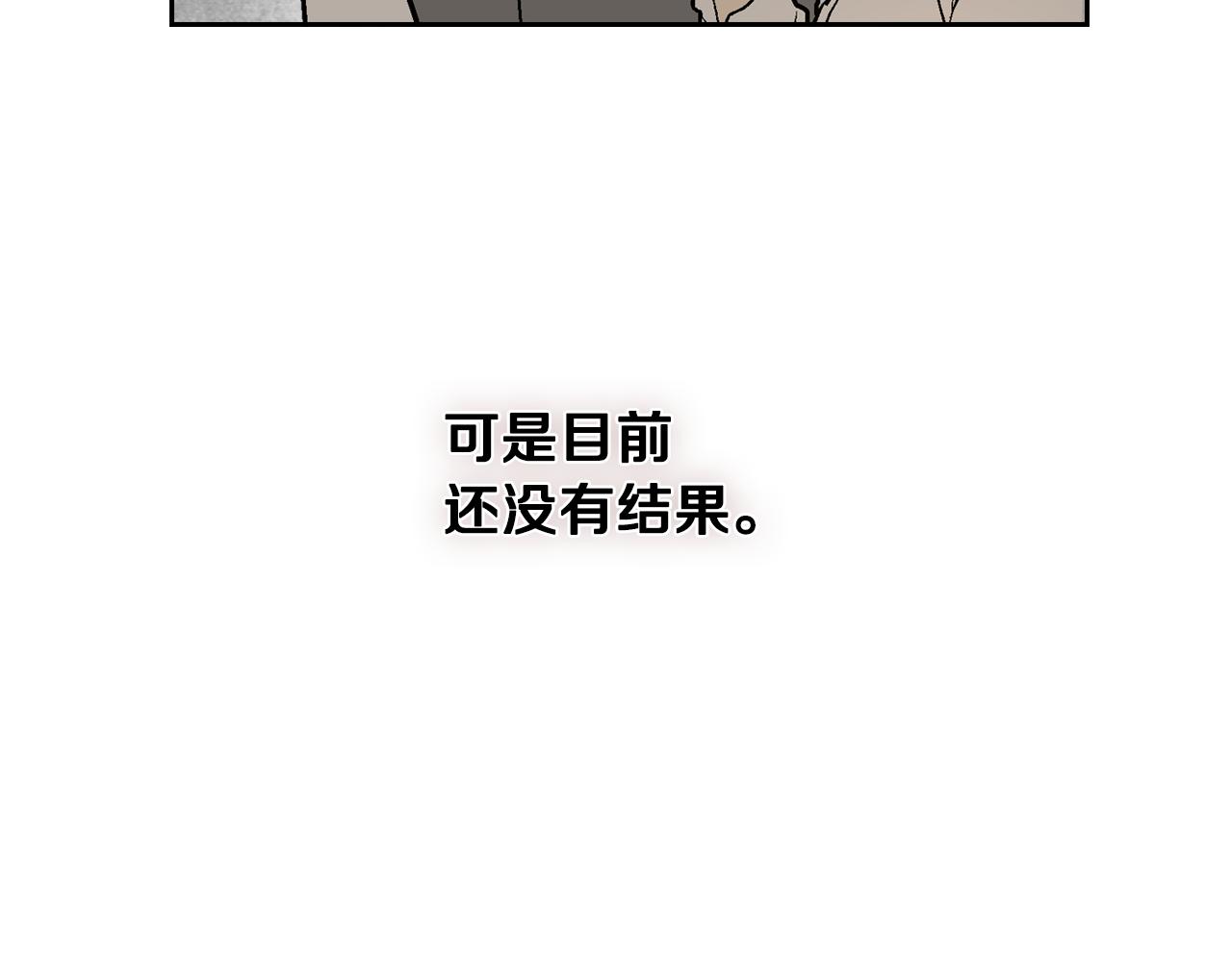 第43话 一般人能做到66