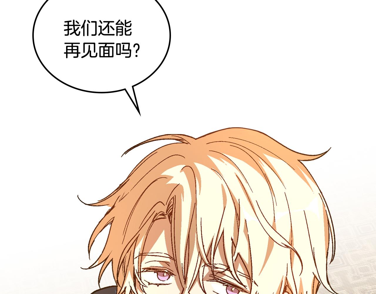 第59话 我有喜欢的人105