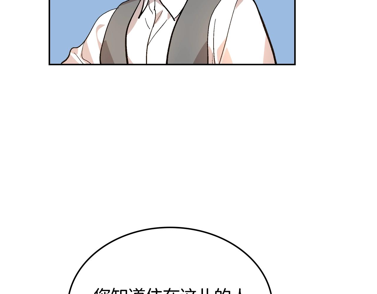 第80话 我只是个赝品8