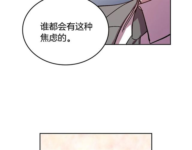 第103话 为你夺得山茶花66