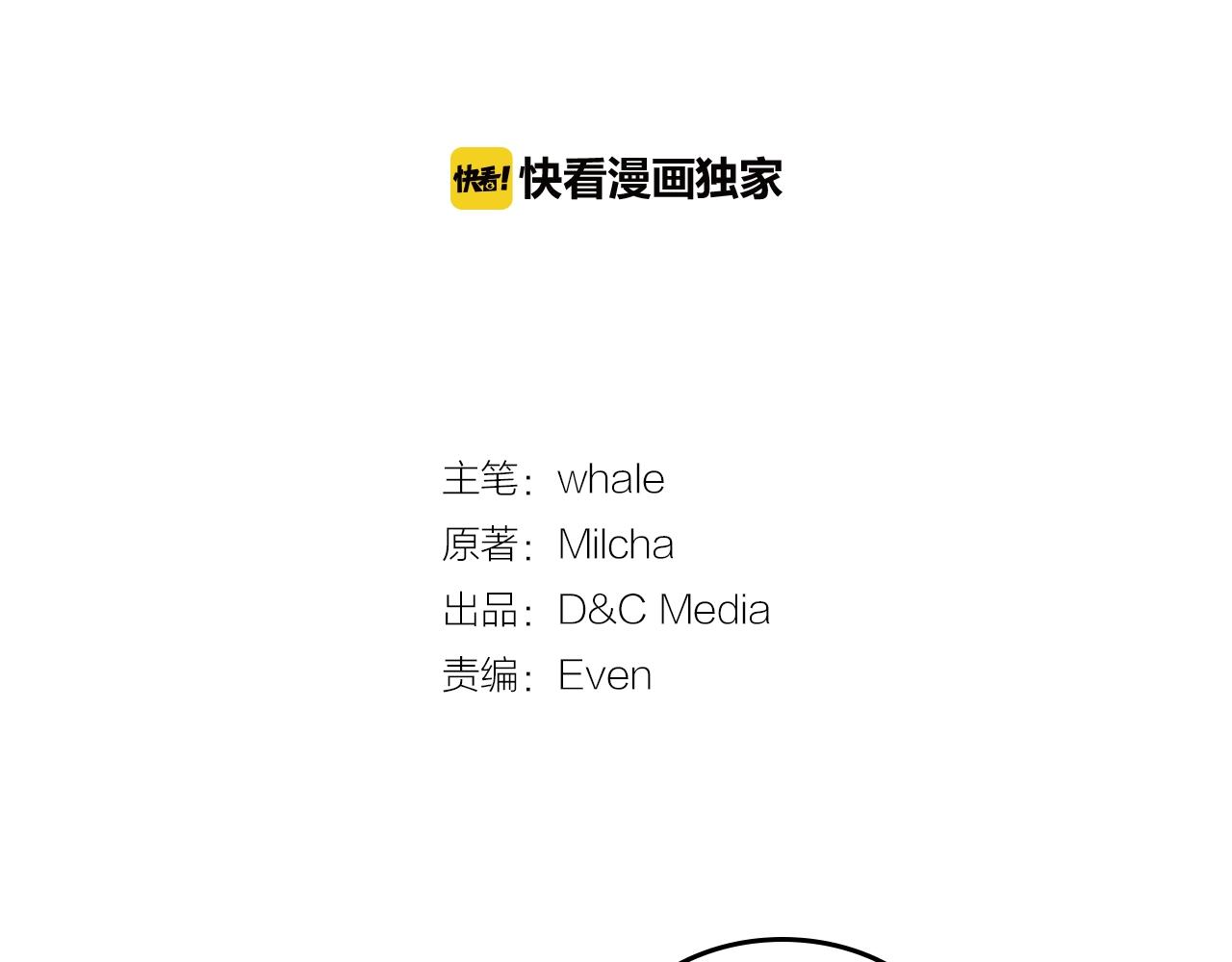 第85话 一定要改变他的命运！3