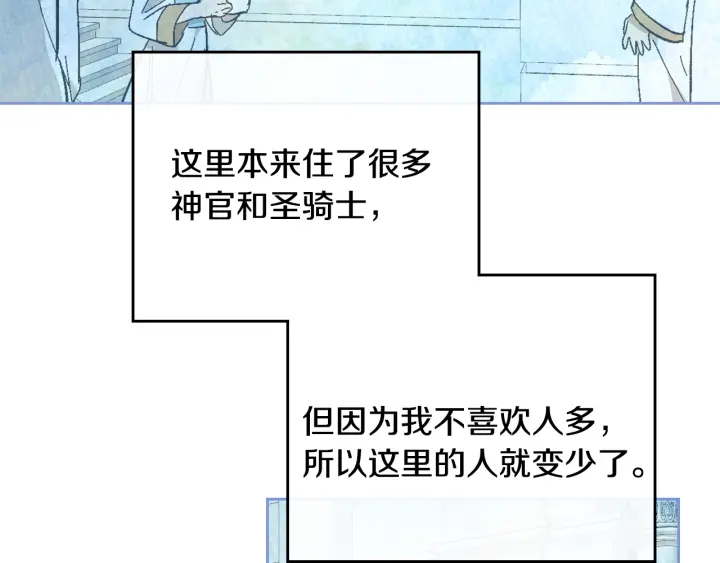 番外11 找到你了15