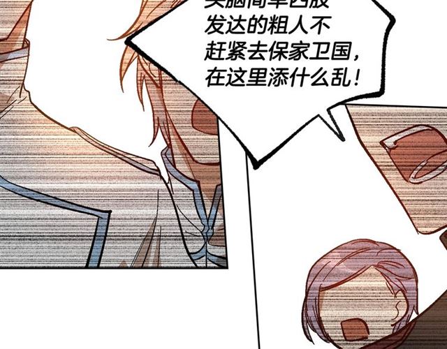 第99话 打群架61