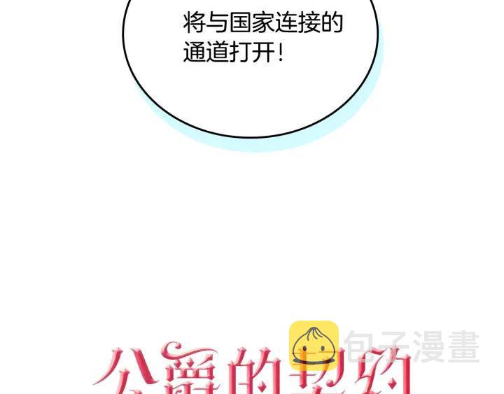 第39话 好久不见21