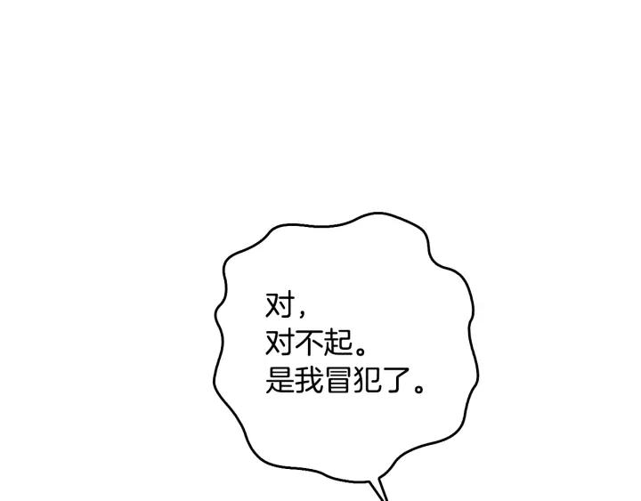 第26话 原谅我22