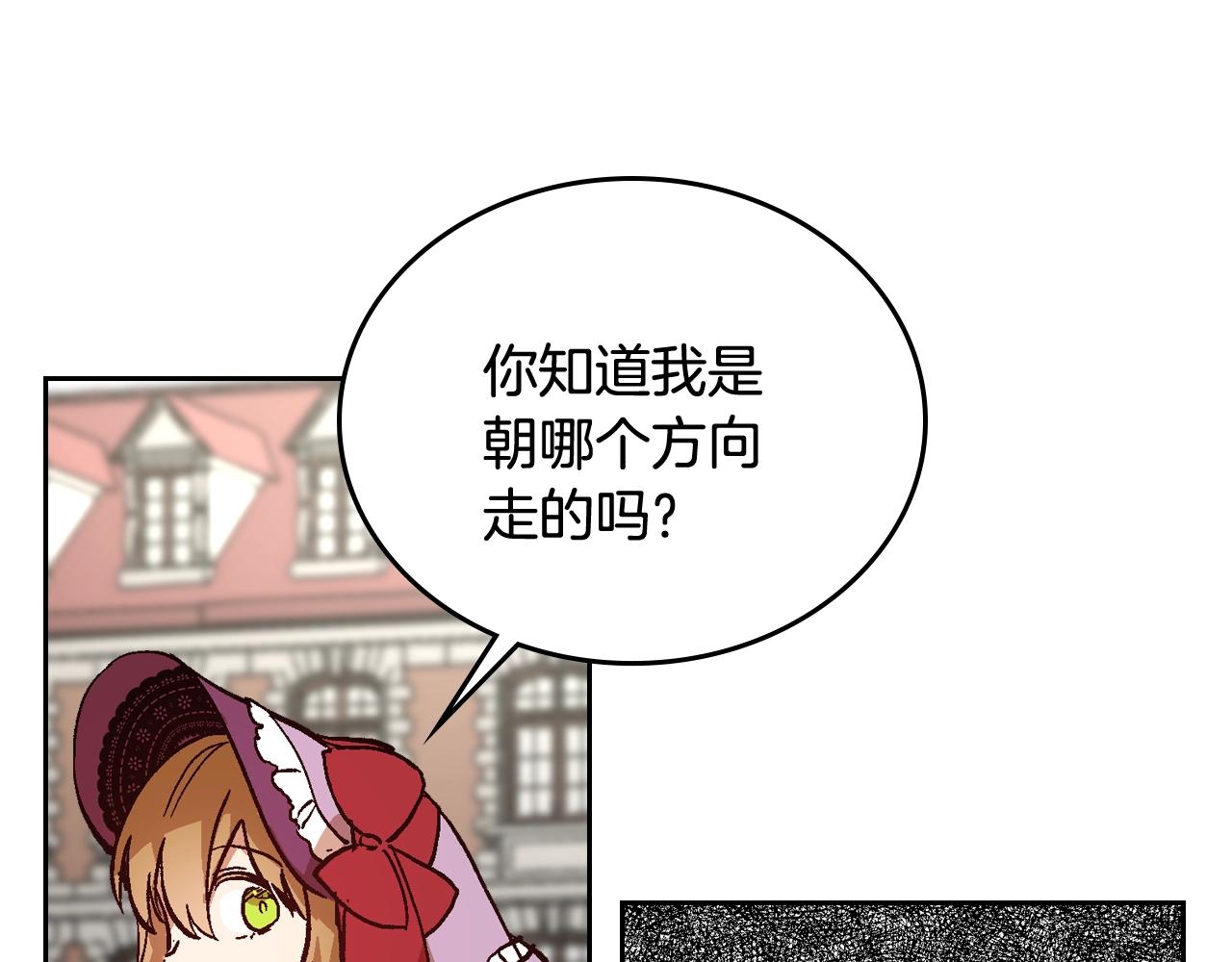第78话 我全都要69