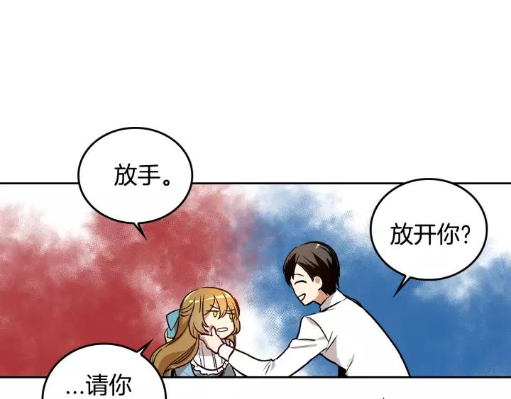 第29话 比想象中要好很多5