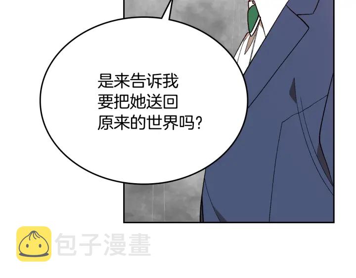 第146话 愚蠢的选择42