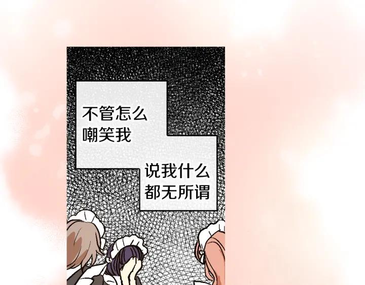 第35话 圣下6