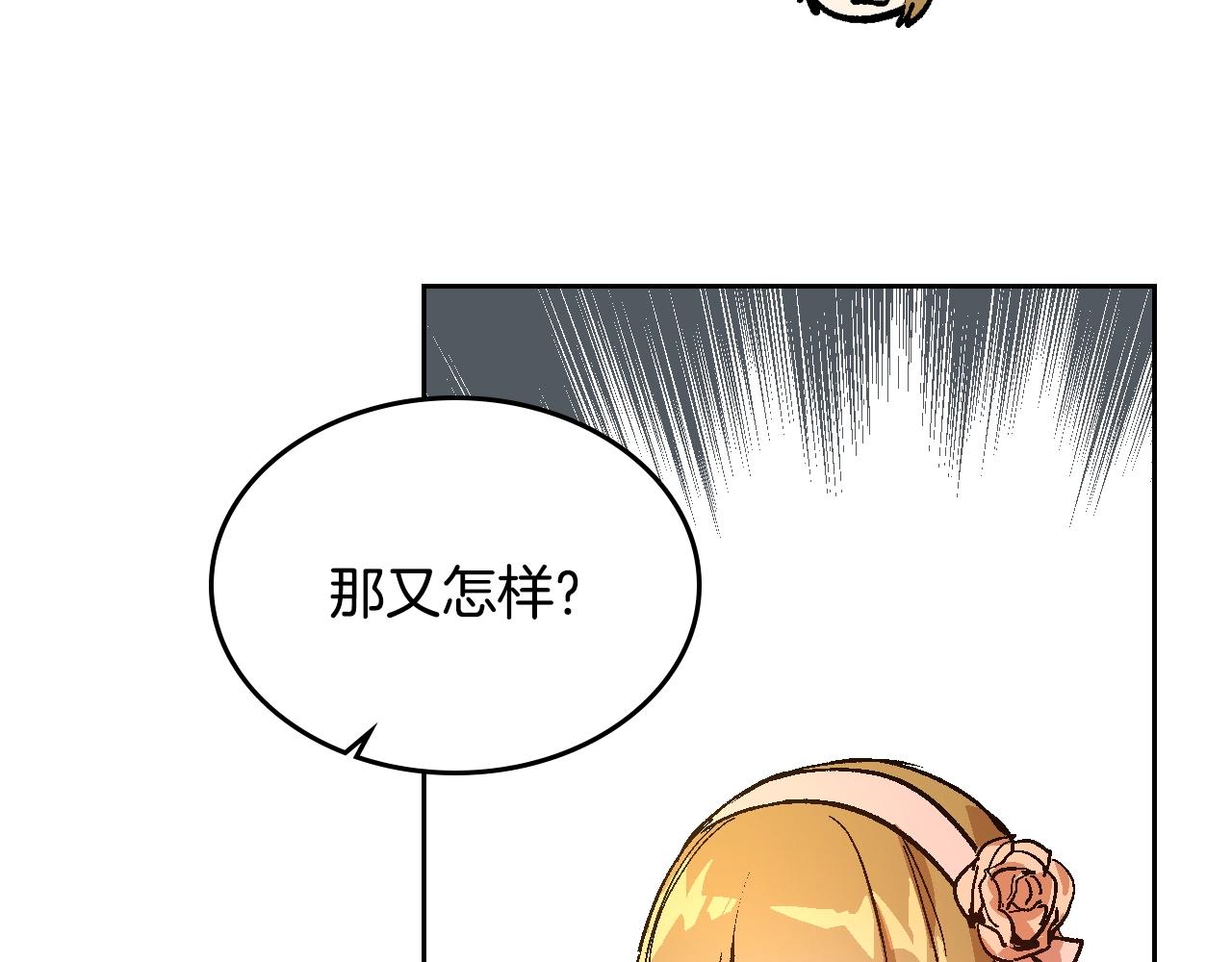 第75话 做朋友吧56