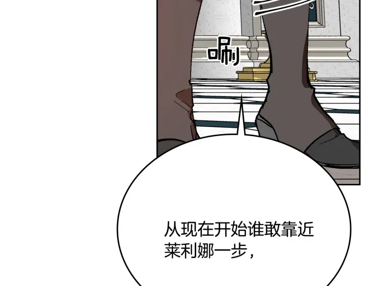 第136话 格杀勿论150