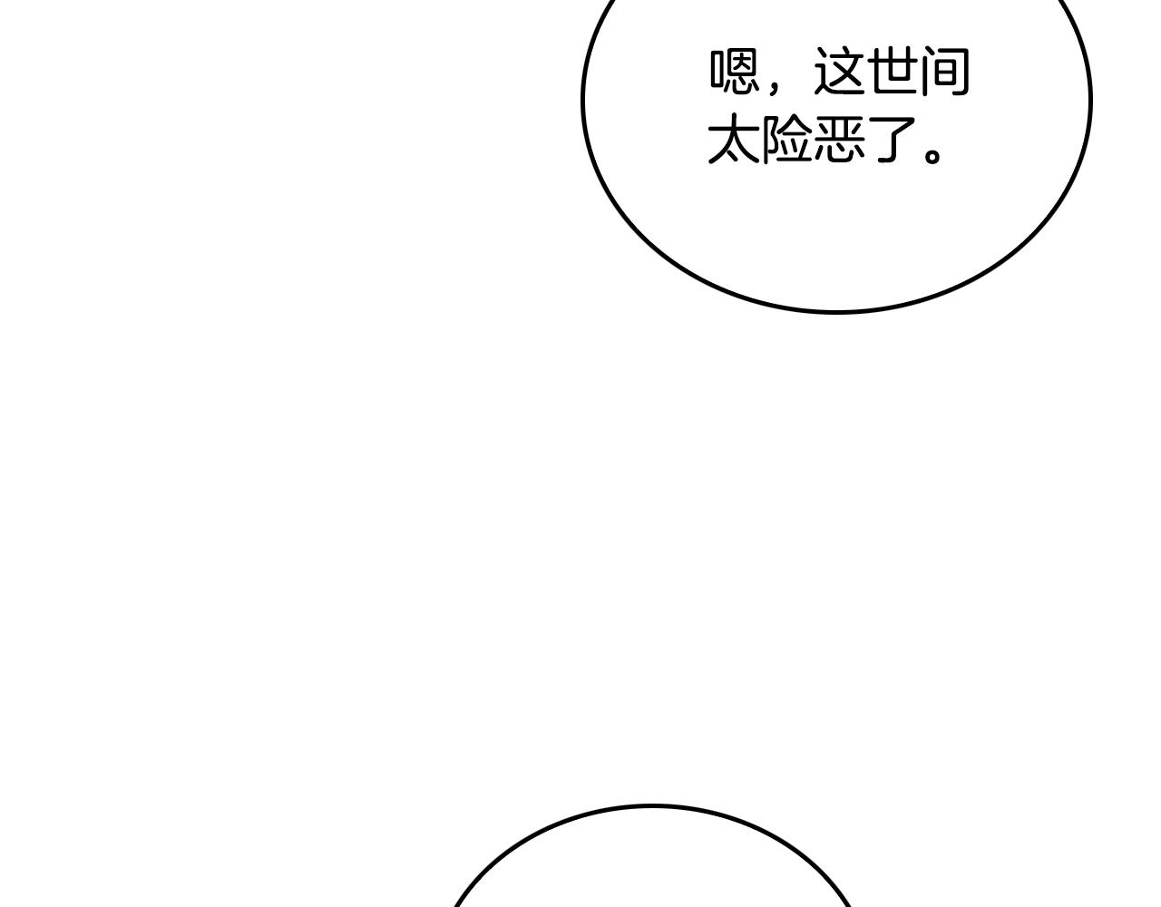 第42话 要疯掉了109