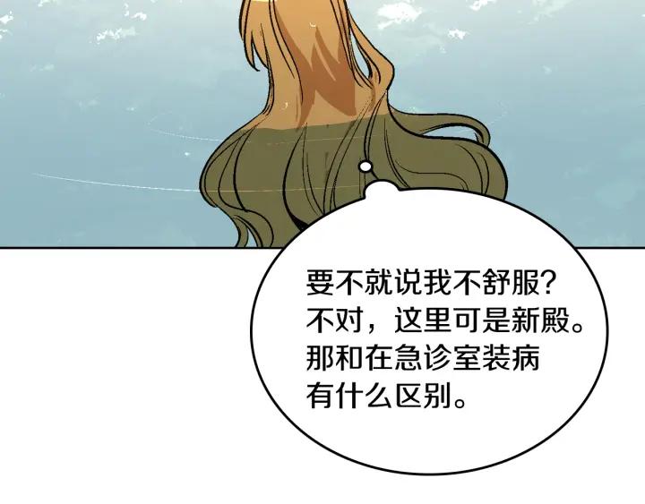 第37话 图书馆抄书54