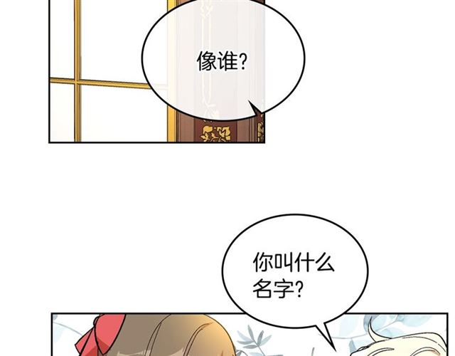 第98话 我认识你姐姐44