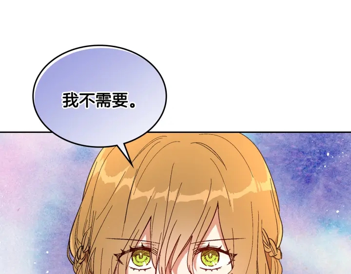 第141话 摆脱设定63