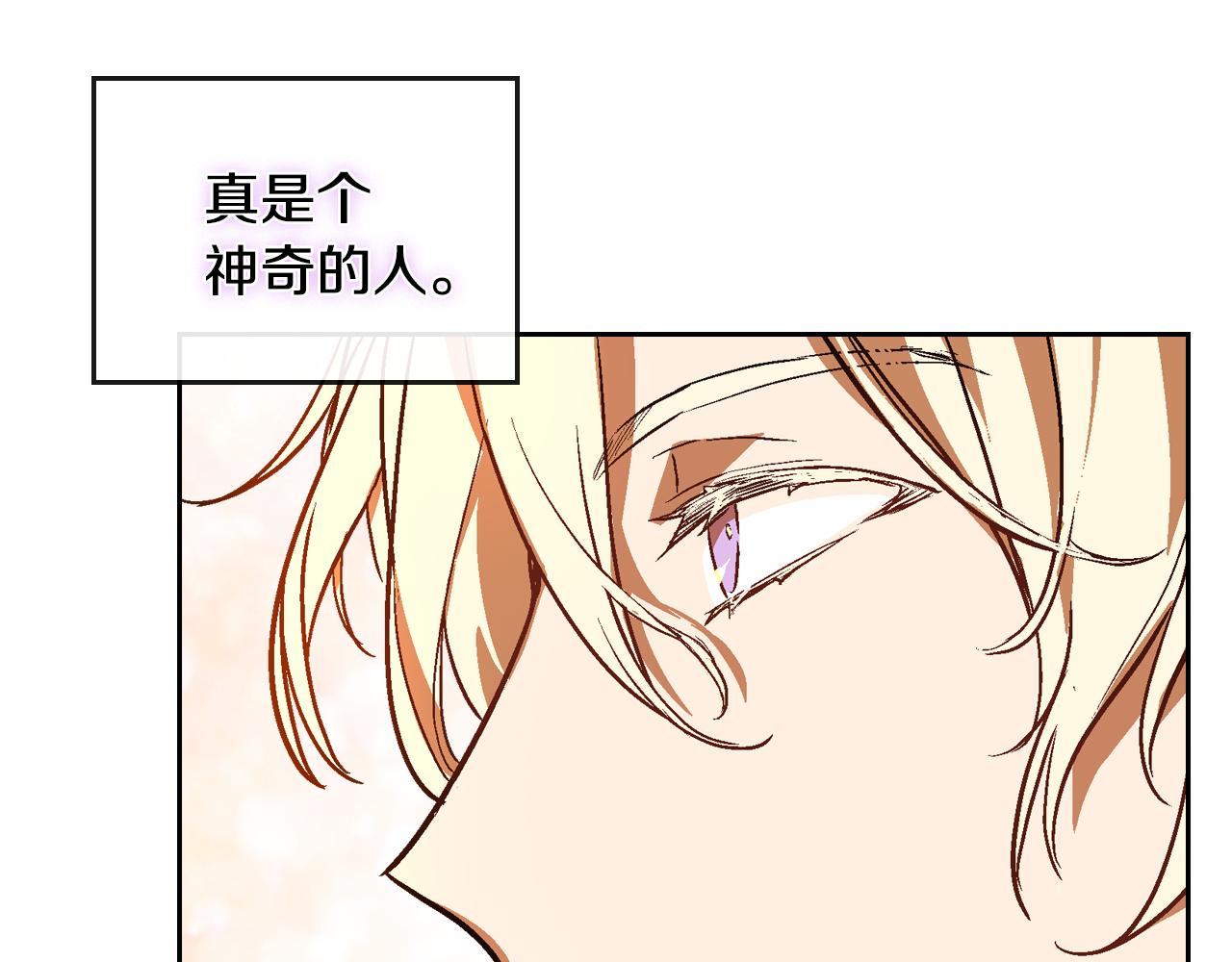 第49话 真是个美人64