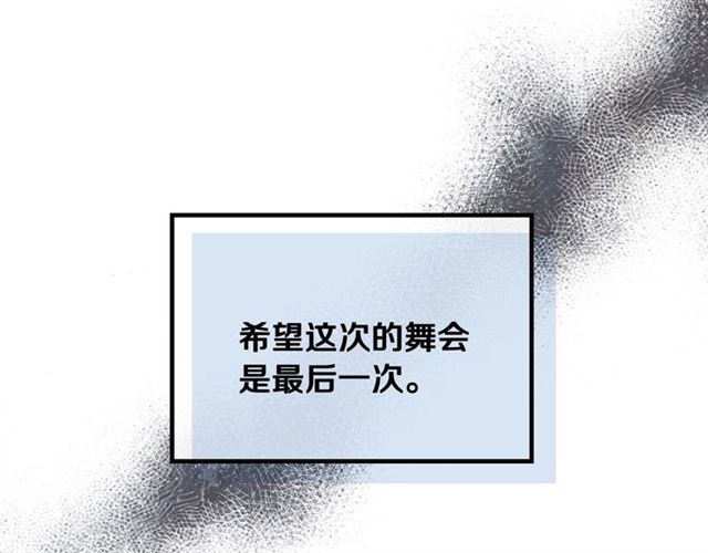 第97话 改变命运35