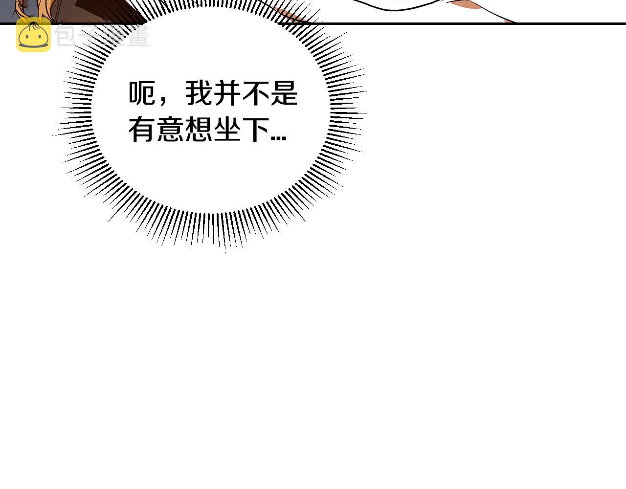 第48话 居然不是她86