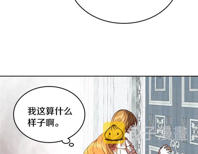 第116话 一定要逃出去！15