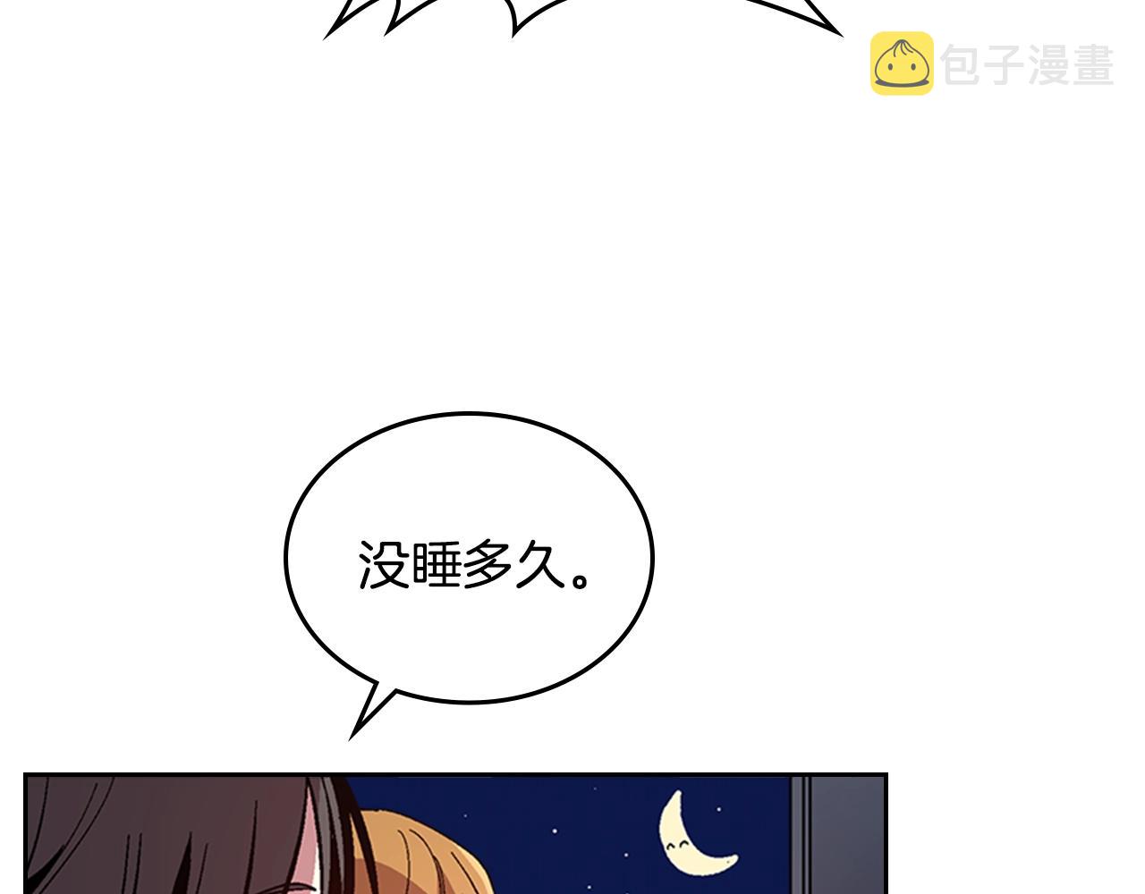 第82话 你最好不要再摸了24