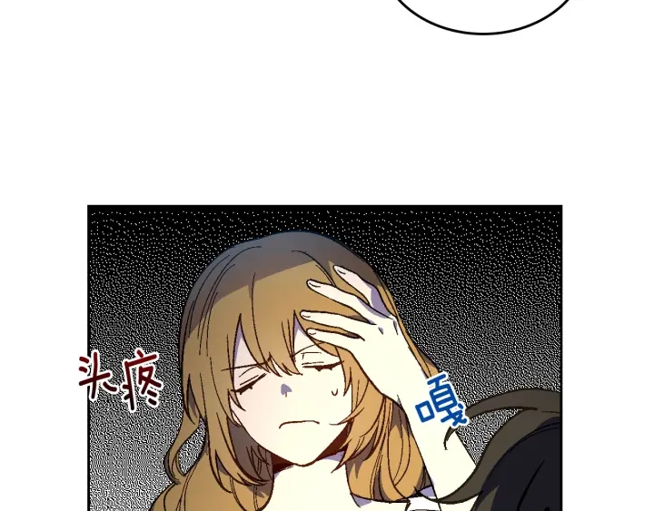 第133话 你快死了30