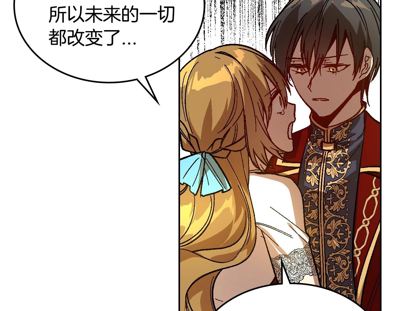 第108话 不要哭…55