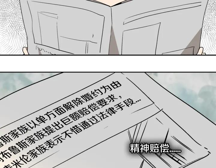 第8话 我的护卫3
