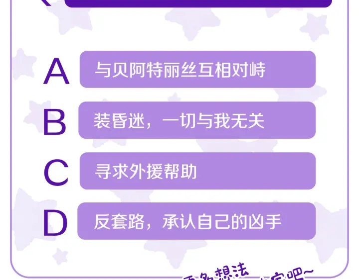 第135话 与时间赛跑138