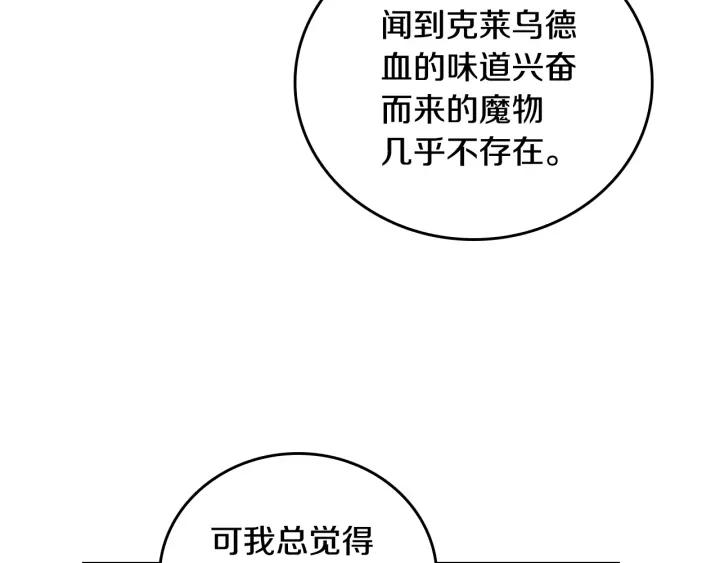 第32话 地狱22