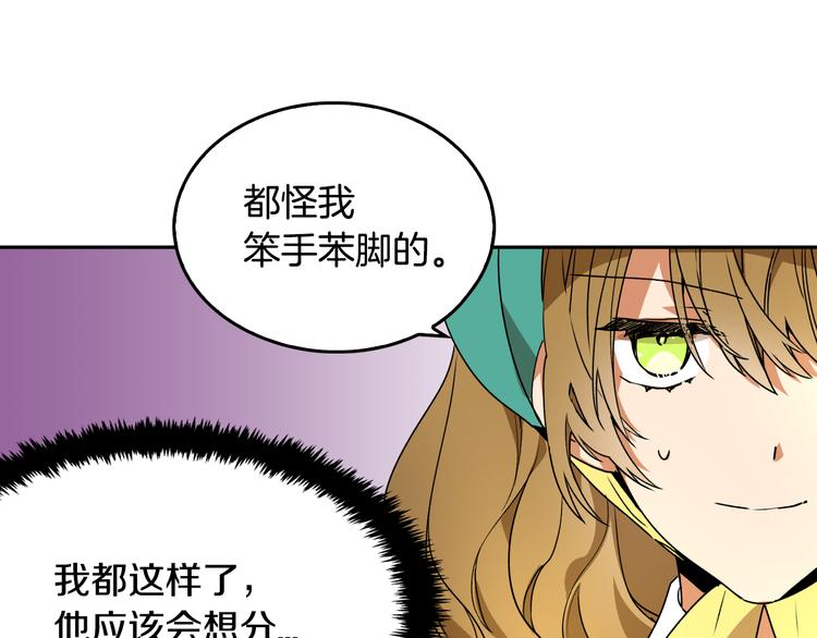 第2话 未婚夫53