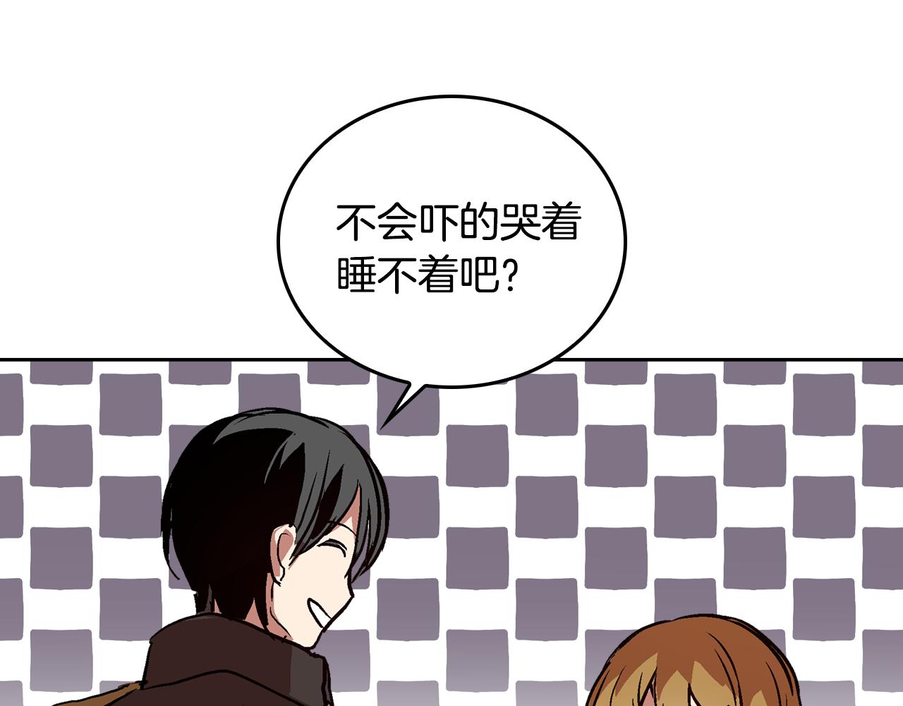 第46话 睡在我身边51