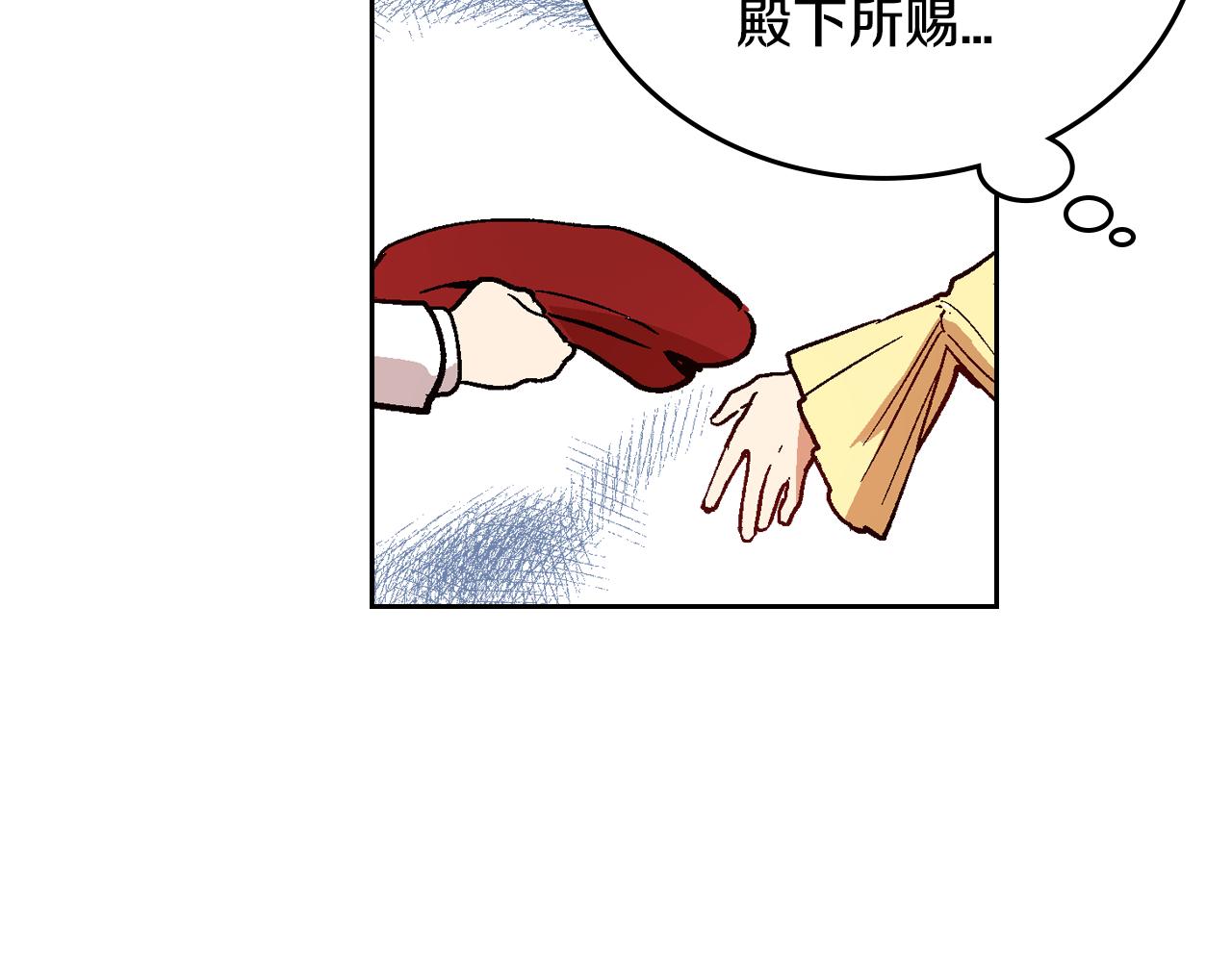 第55话 与他相像13