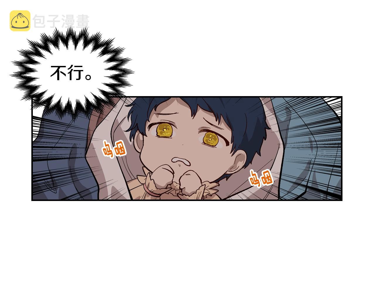 第86话 来救我，我好害怕32