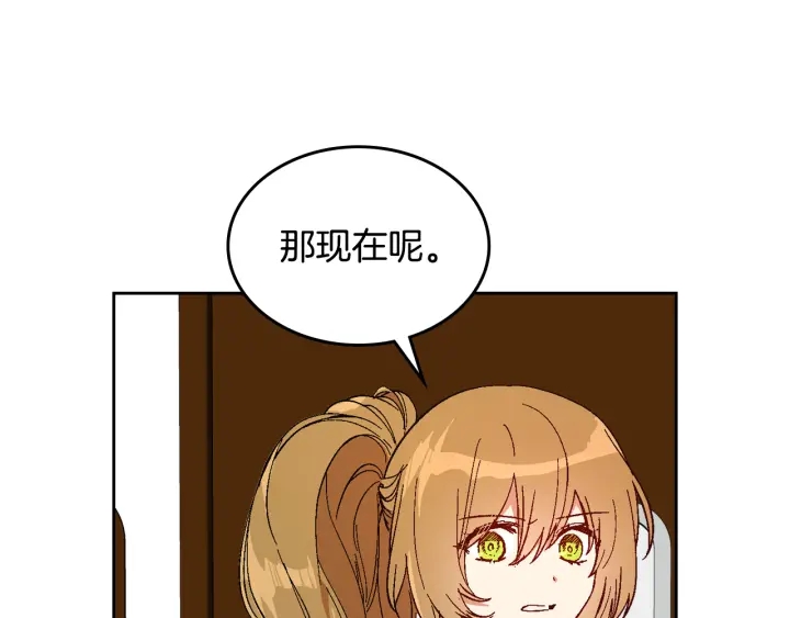 第146话 愚蠢的选择14