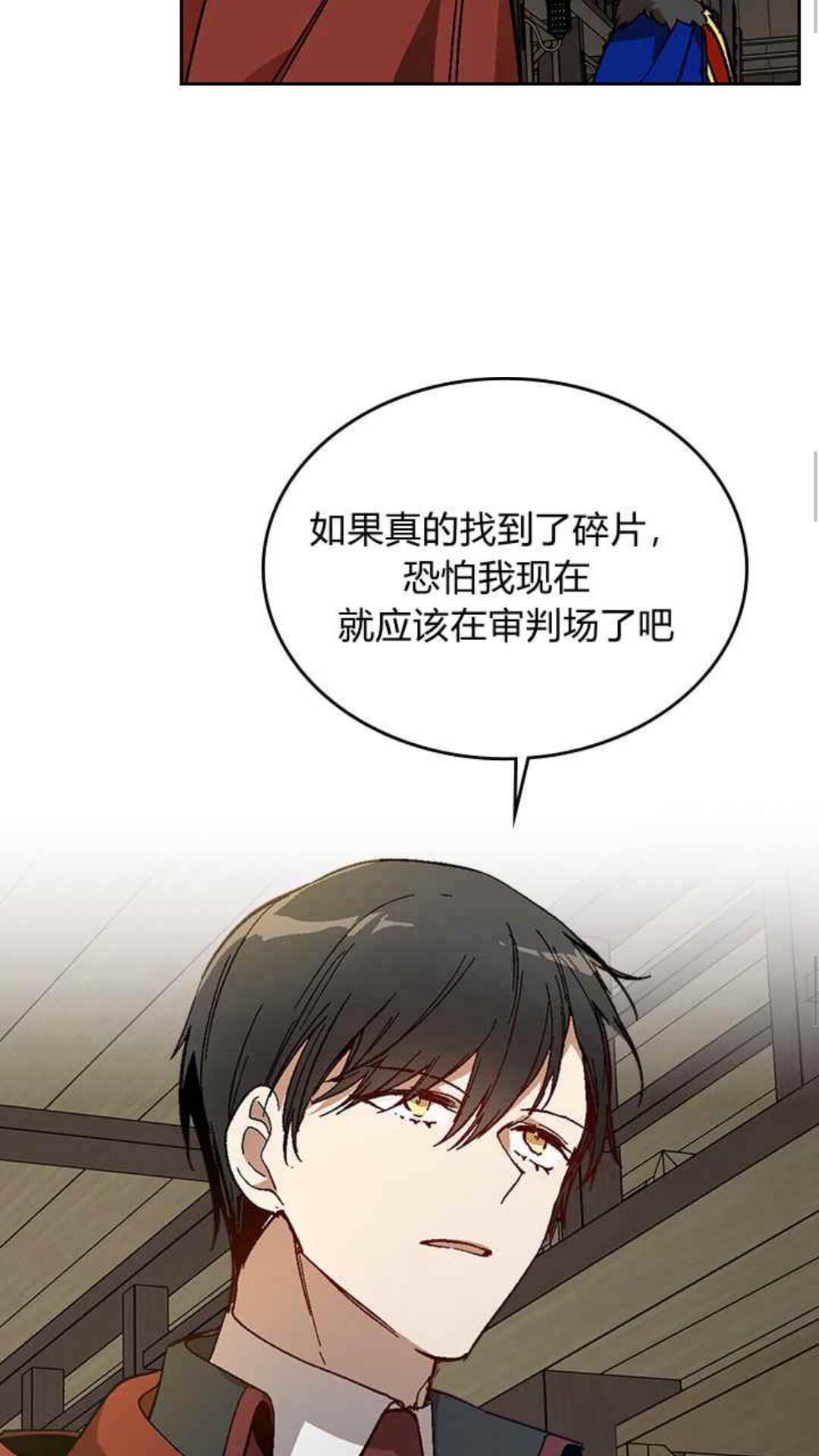 第128话 我们失败了33