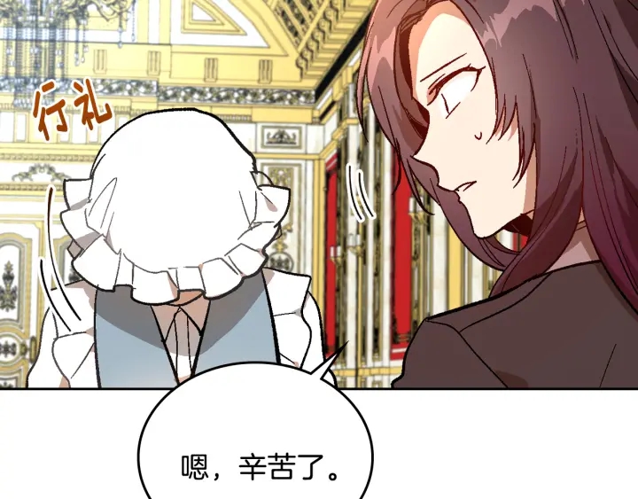 第139话 我才是主人公29