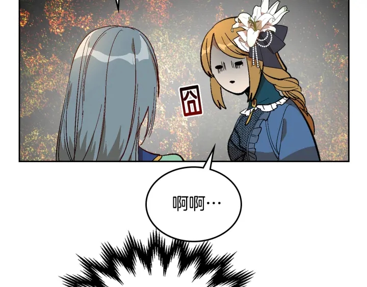 第132话 漏洞百出62