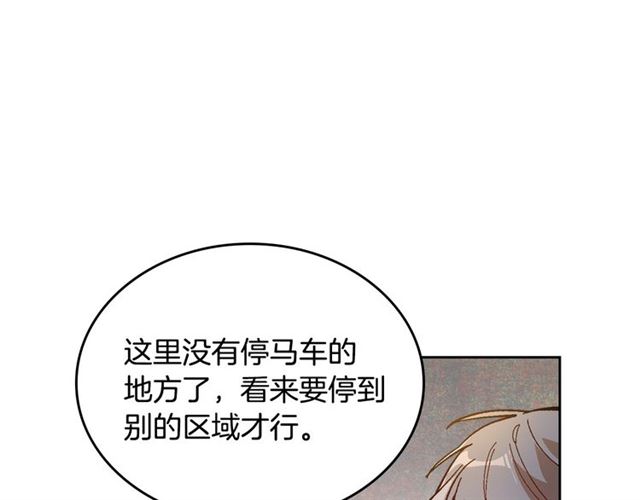 第97话 改变命运86