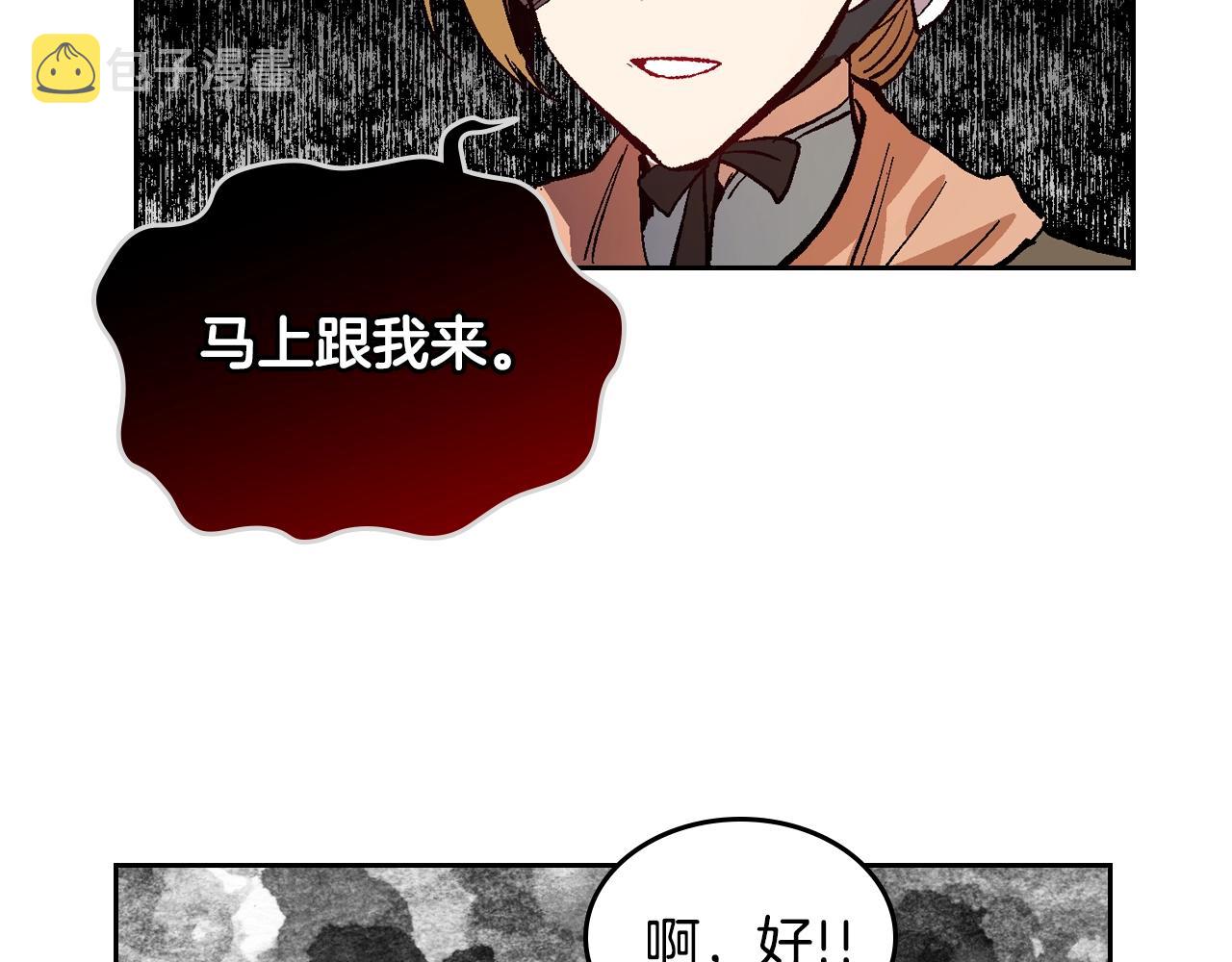 第80话 我只是个赝品69