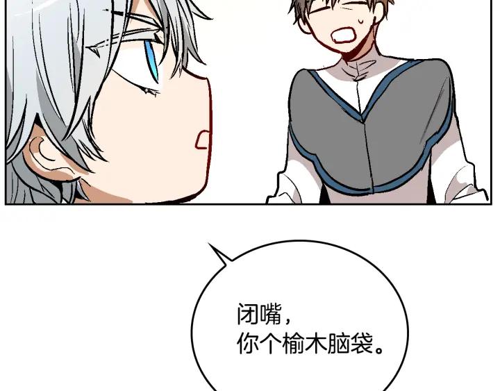 第37话 图书馆抄书41