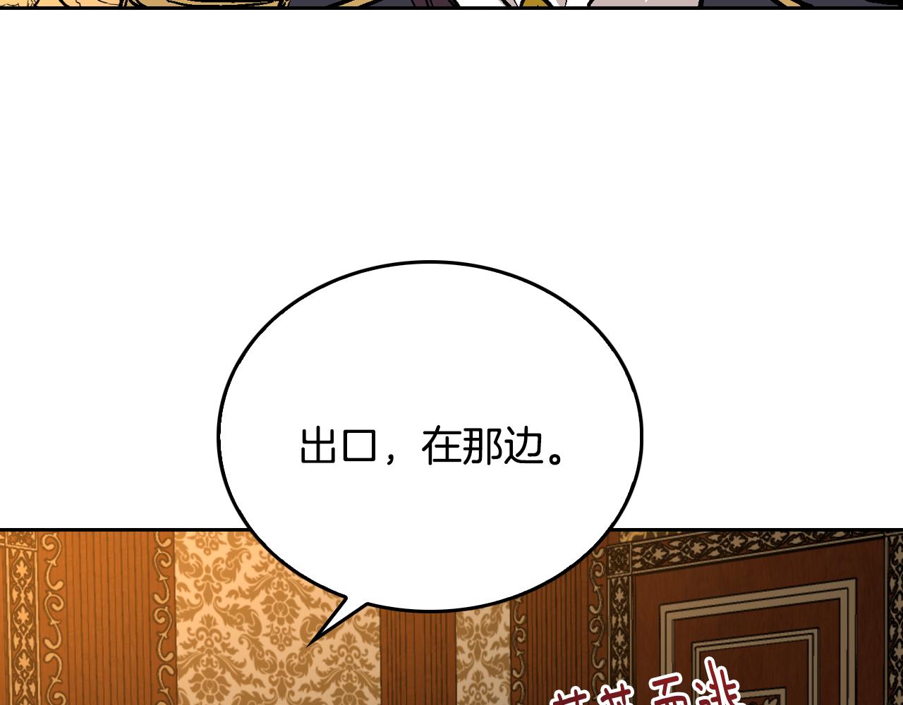 第47话 另一位公爵54