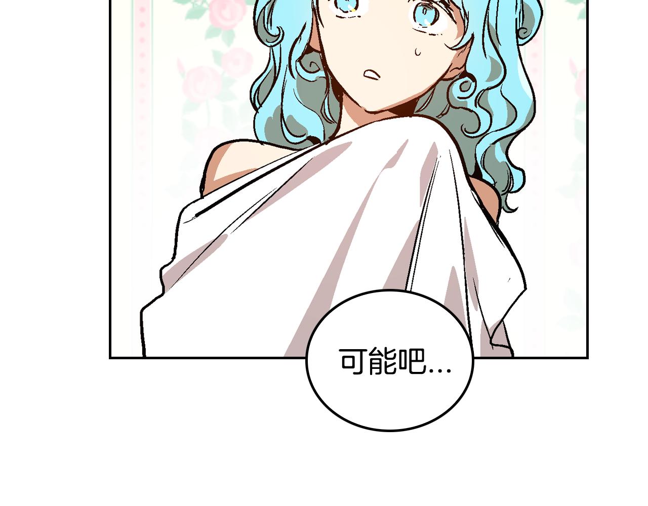 第47话 另一位公爵49