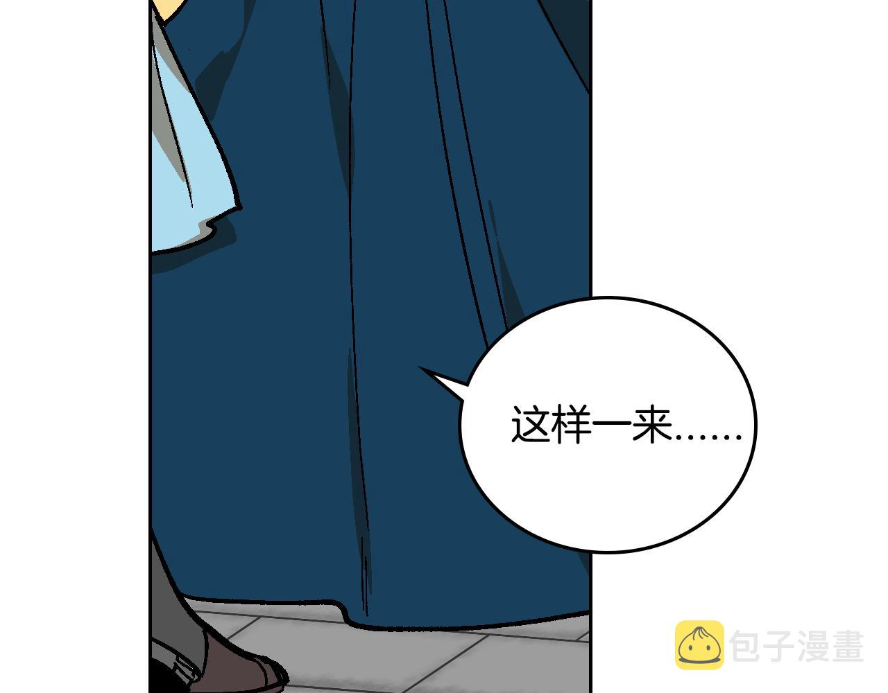 第68话 逃避43