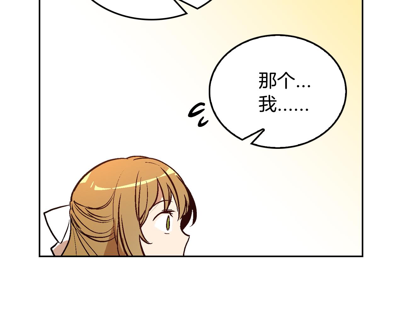 第45话 千万不要照镜子65