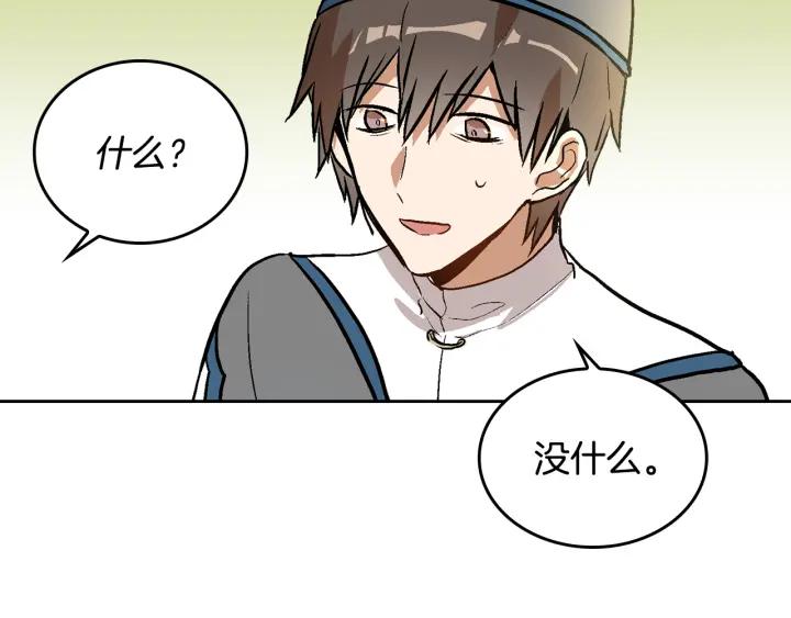 第37话 图书馆抄书31