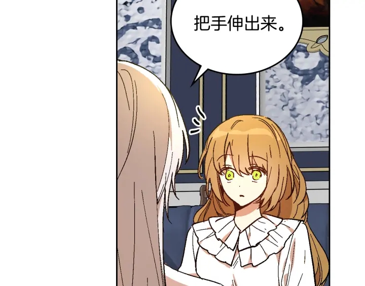 第143话 绑架未遂18