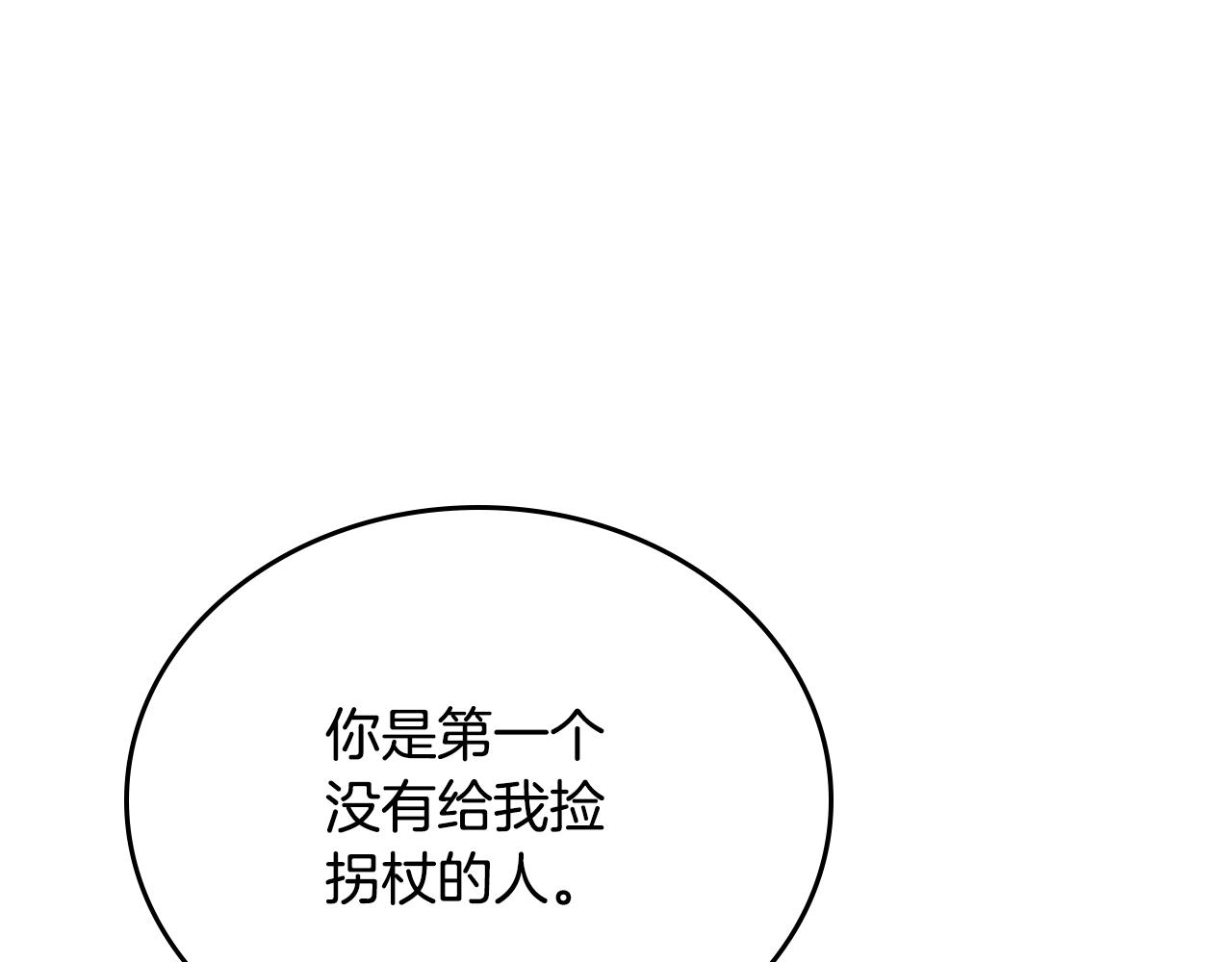 第52话 王命不可违108