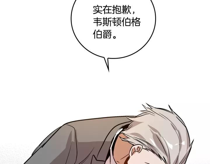 第25话 您要拿这本书吗？51