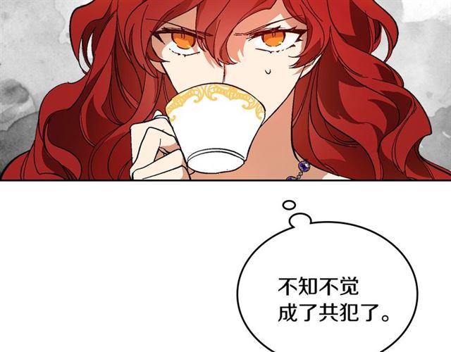 第97话 改变命运7